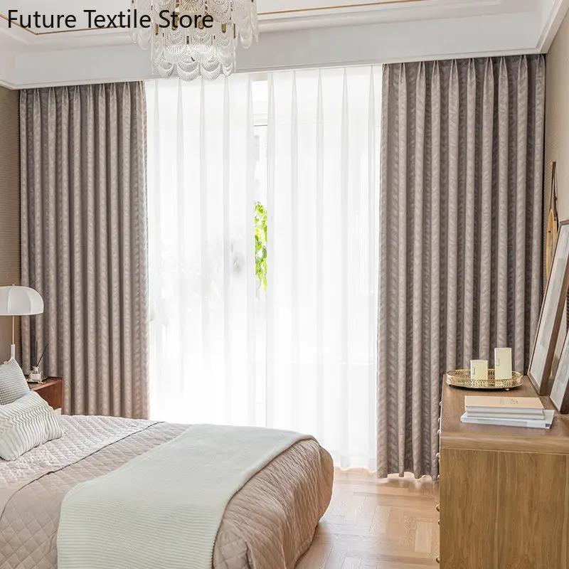 Retro milk tea curtains bedroom shading light luxury modern minimalist living room  Curtains for Living dining room